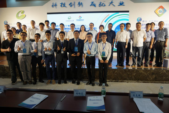 两岸学子拼创新,创业梦起大学城