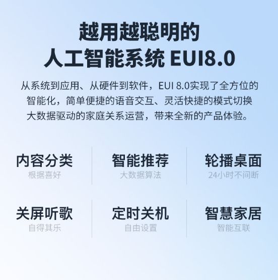 乐视超级电视F55体验好吗？是否还值得入手？ 图3