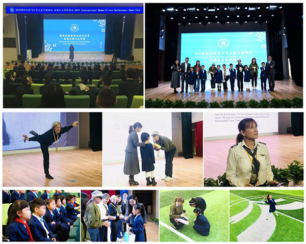 天立教育:国际女飞行员进校园,放飞骄子蓝天梦想 图4