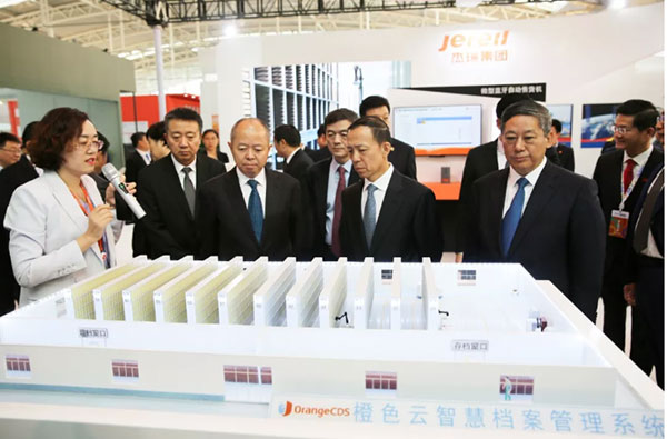 橙色云亮相2019世界工业设计大会,设计赋能中国制造 图3