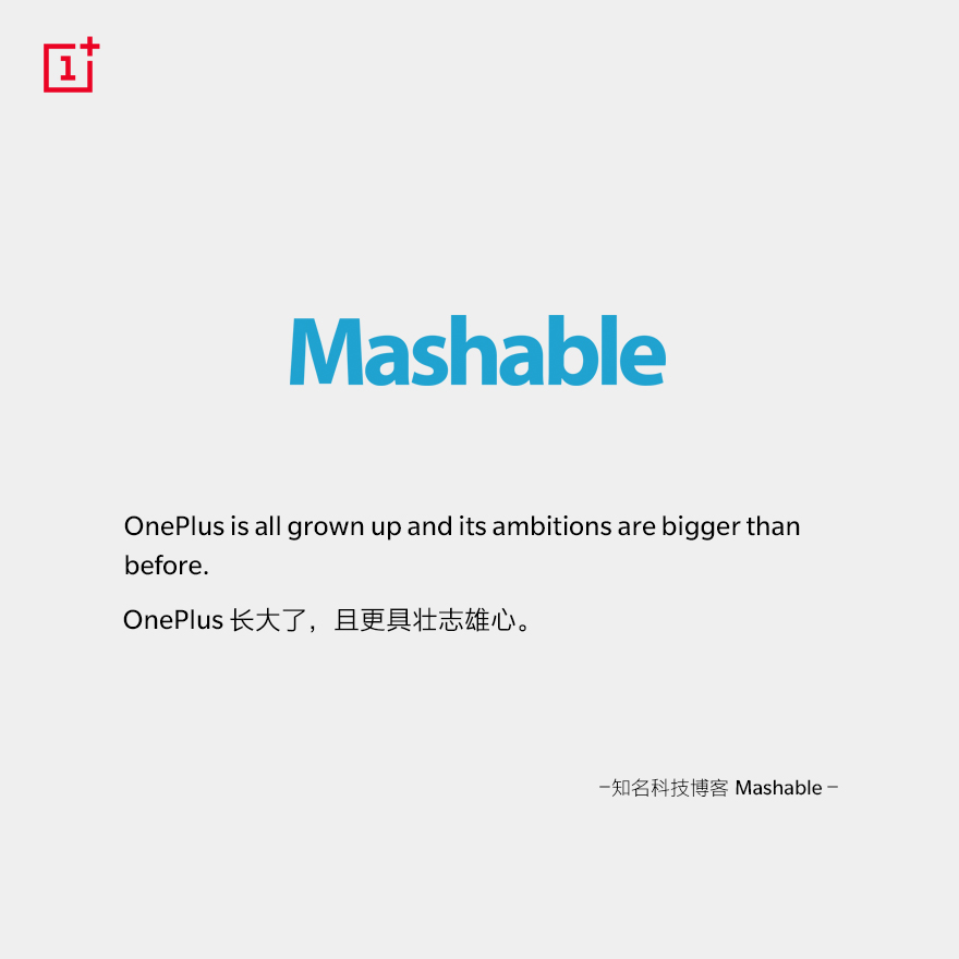 一加7 Pro外媒评价出炉 实战表现令人惊喜 图6