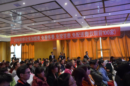 11月9日新高桥挺进怀化,鹤城“快乐惠”加盟热火朝天 图4