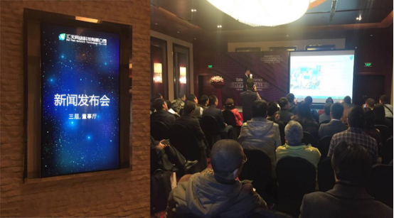 汇天网络领衔赞助DCD大会暨汇天云端数据中心产业园启用发布会圆满成功