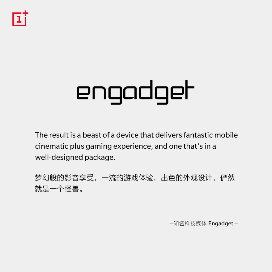 一加7 Pro外媒评价出炉 实战表现令人惊喜 图3