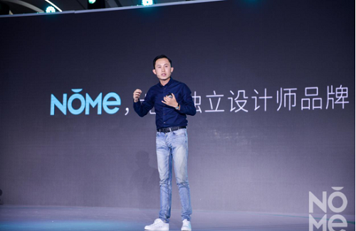 陈浩:提升用户体验和优化供应链,NOME家居未来可期 图2