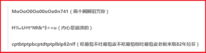 提供几个高强度密码供童鞋们参考,忘了别怪我