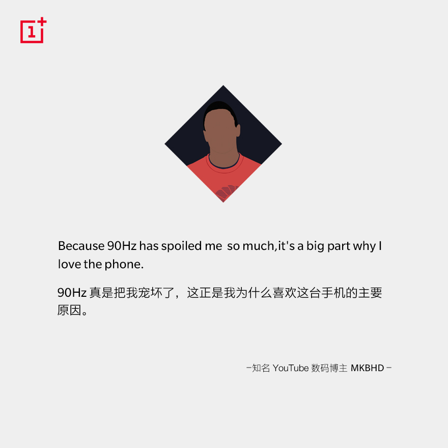 一加7 Pro外媒评价出炉 实战表现令人惊喜 图7