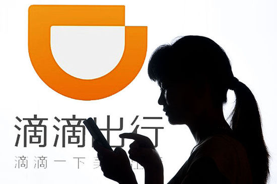 滴滴出行的安全监管力度有待提高