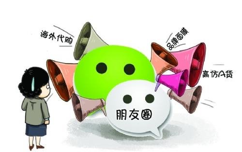 被朋友圈刷的疲惫不堪 我们还要表现得“爱不释手” 被朋友圈刷的疲惫不堪 我们还要表现得“爱不释手”