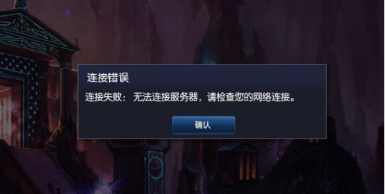 你不能这样!英雄联盟玩家史上最坑队友排行 图4