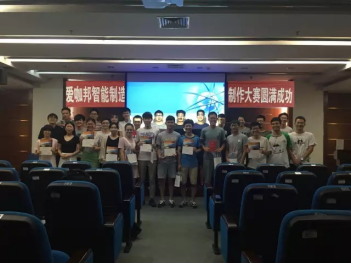 爱咖邦走进校园,走进工业园主题活动启动 图3