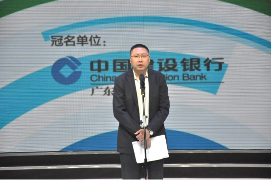 两岸创客汇聚东莞，角逐港澳台赛桂冠 图1