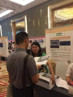 爱咖邦走进校园,走进工业园主题活动启动 图10