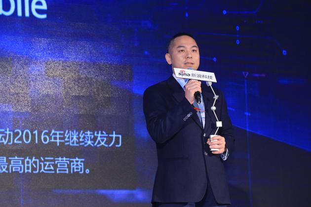 中国移动获风云榜年度最佳物联网突破运营商