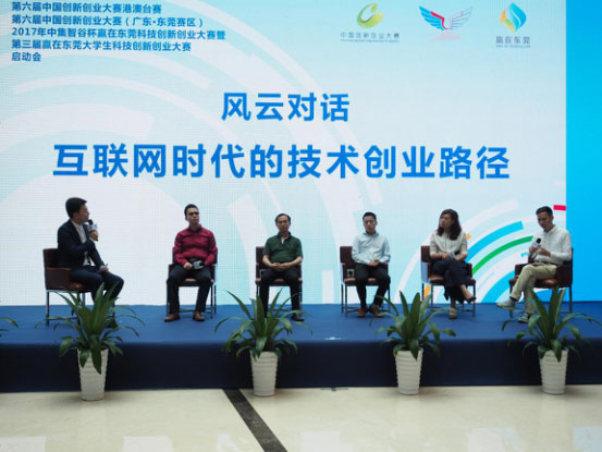 风云对话:“互联网时代的技术创业”