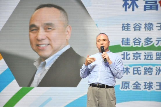 评委林富元点评，为参赛者们指点迷津