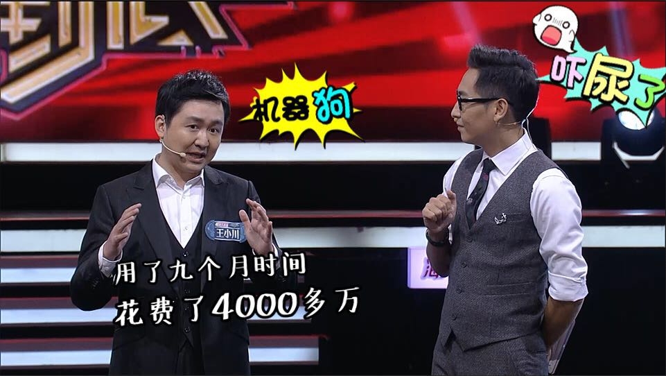王小川4000万研发机器人背后:2017的人工智能属于搜狗 图1