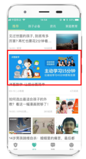 “佛系家长”背后是科学教育观 让孩子健康上网你get了吗? 图2
