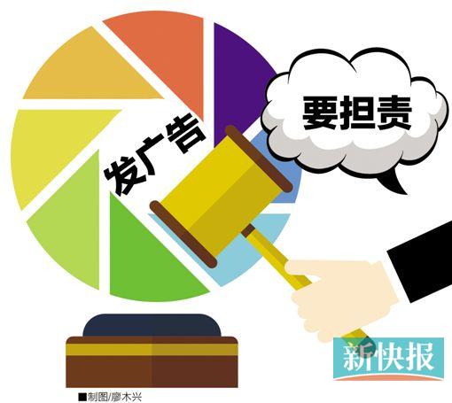 9月1日起微信朋友圈、微博转发广告也将担责