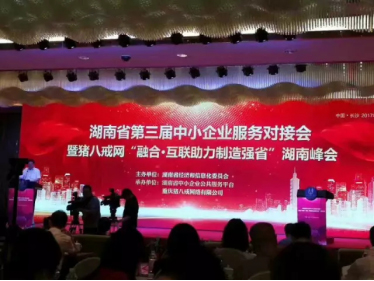 爱咖邦走进校园,走进工业园主题活动启动 图7