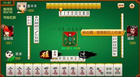 昆仑万维收购成立八个月的游戏公司:CEO套现17亿元后出局